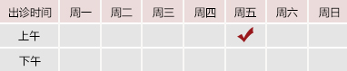 鸡巴北京御方堂中医治疗肿瘤专家姜苗教授出诊预约